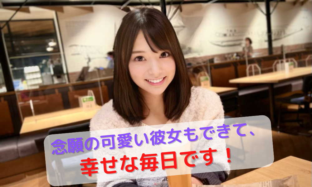 すごいモンスター級育毛剤